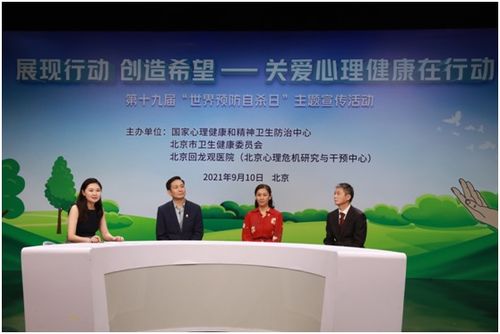 構筑心靈港灣 以心理咨詢服務為核心，推進心理健康服務體系建設，提升公眾健康幸福感