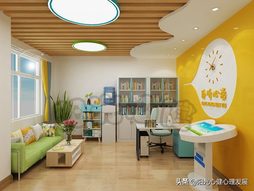 社會心理服務(wù)體系之心理咨詢中心建設(shè)標(biāo)準(zhǔn)與咨詢服務(wù)要求